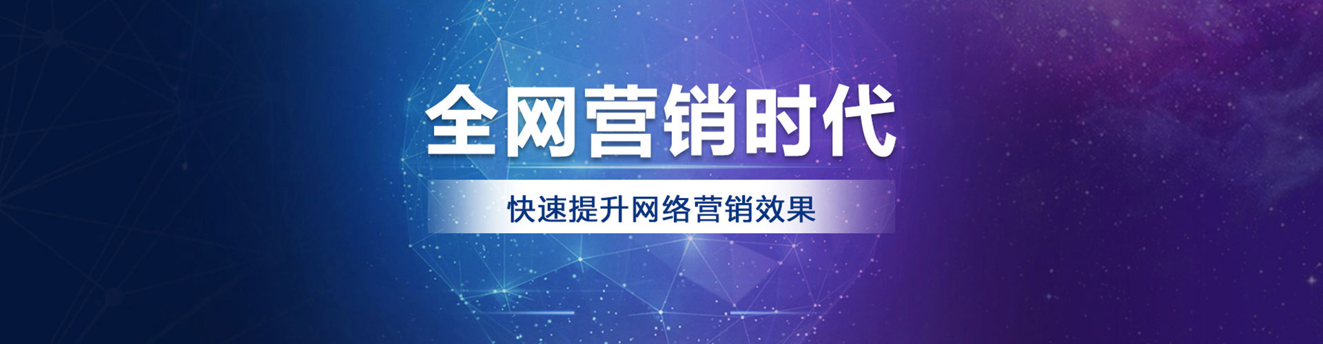 港南百度包年竞价