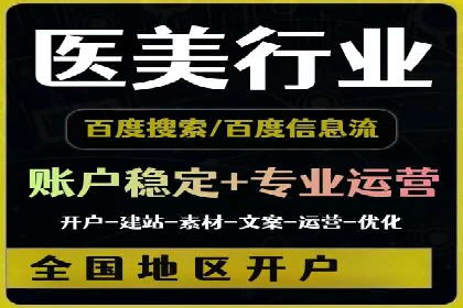 成功案例：专业SEM托管助力企业实现业绩倍增
